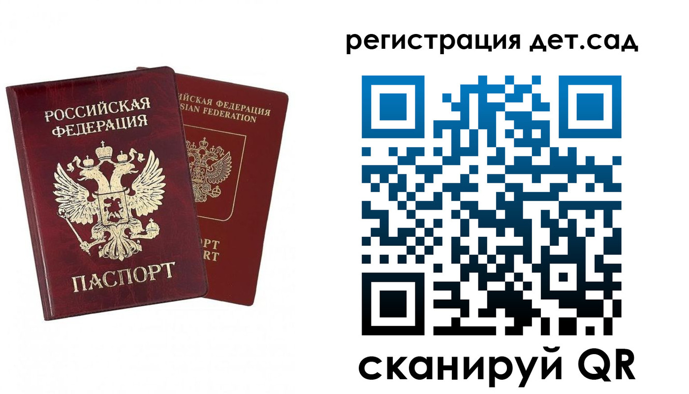 форма 3 в Мордовии