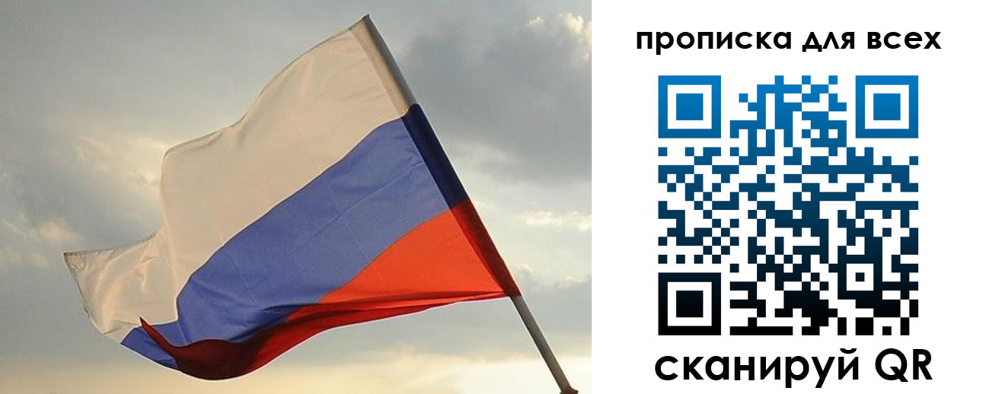 миграционный учет в Мордовии