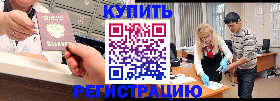 регистрация для школы в Мордовии