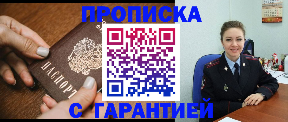 миграционный учет в Мордовии