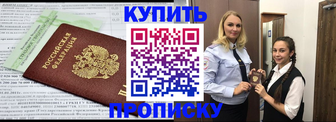 регистрация для школы в Мордовии