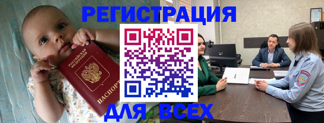 регистрация для школы в Мордовии